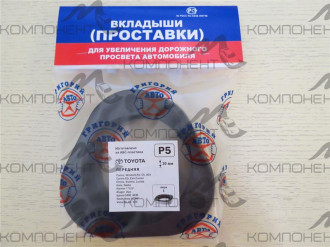 Проставка опоры передней TOYOTA SV3#, SV4#, ST20#, #U3#, OPA #XM1#, HONDA H-RV к-т 2шт. Пластик 20мм