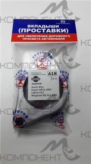 Проставка опоры задней NISSAN W11, Y11 4WD, M12 к-т 2шт. Алюм. 20мм