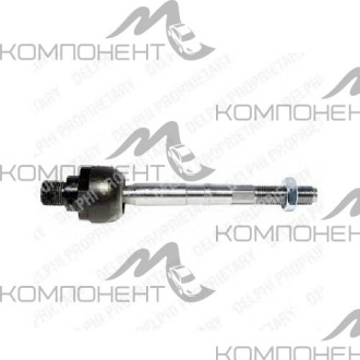 Тяга рулевая (DELPHI) KIA Sorento 04~