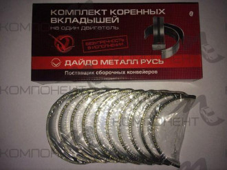 Вкладыши коренные ст. ГАЗ 24, УАЗ (Дайдо Металл Русь)