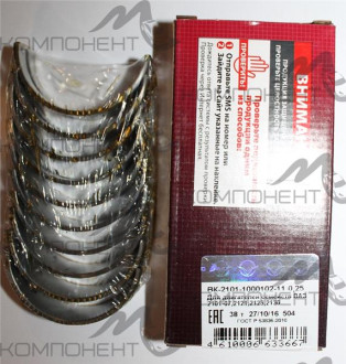 Вкладыши St коренные 2101 (ЗМЗ)