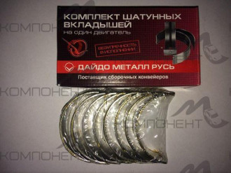 Вкладыши шатунные ст. ГАЗ 24, УАЗ (Дайдо Металл Русь)