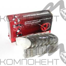 Вкладыши 0,05 шатунные 2101-2108 (ЗМЗ)