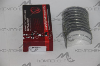 Вкладыши коренные ст. дв. 405, 406 (Дайдо Металл Русь)