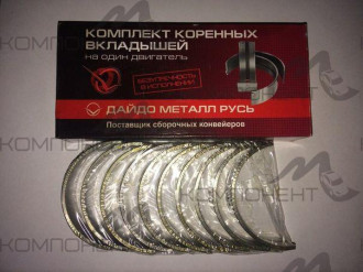 Вкладыши 0,50 коренные ГАЗ 24, УАЗ (Дайдо Металл Русь)