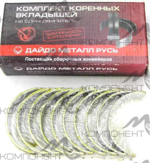 Вкладыши St коренные 2108 (ЗМЗ)