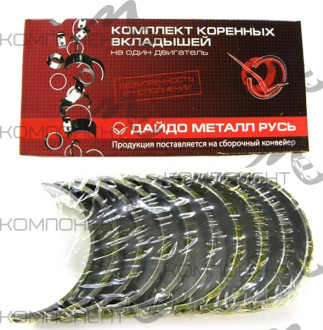 Вкладыши St шатунные 2101-2108 (ЗМЗ)