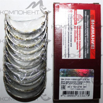 Вкладыши 0,50 коренные 2101 (ЗМЗ)