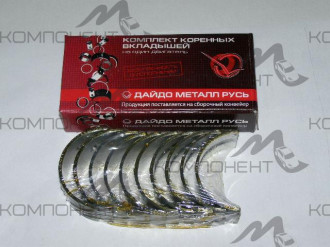 Вкладыши 0,25 коренные 2101 (ЗМЗ)