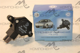 Реле интегральное 2110 (ЭМИ) Пенза