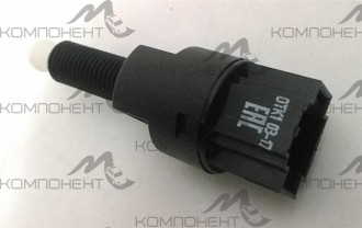 Датчик стоп сигнала 1118 - 2170 (лягушка)