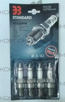 Свеча зажигания ЭЗ ЗМЗ-405, 406, 409 0,7 /блистер/