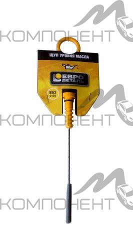 Щуп измерения уровня масла 2103-06 (Евродеталь)