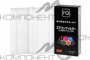 Фильтр салона AC-803  FQ