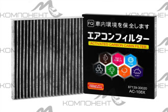 Фильтр салона AC-108X  FQ (угольный)