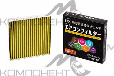 Фильтр салона AC-933X  FQ