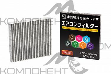 Фильтр салона AC-110X  FQ