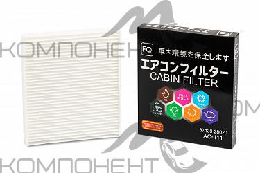 Фильтр салона AC-111  FQ