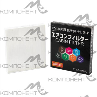 Фильтр салона AC-0239  FQ