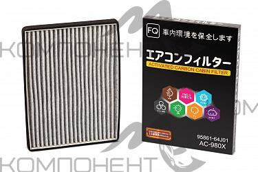 Фильтр салона AC-980X  FQ