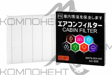 Фильтр салона AC-806  FQ