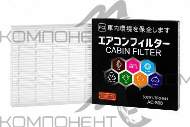 Фильтр салона AC-808  FQ