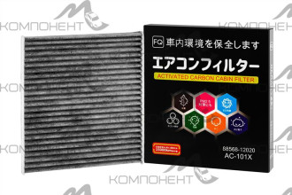 Фильтр салона AC-101X  FQ (угольный)