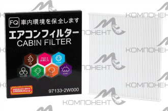Фильтр салона AC-9324  FQ
