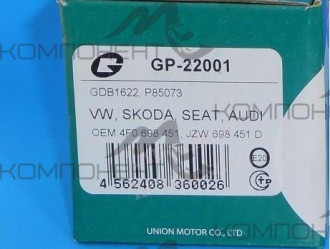 Колодки задние дисковые 0349 (PN) (G-Brake)  A4 04~09/ A6 04~09/ Octavia 04~08/ Passat 05~