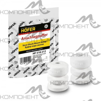 Отбойник стойки задний 2108 (2шт) (HOFER)