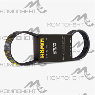 Ремень ВАЗ 2180 Лада Vesta, X-ray 6PK (778) генератора (EPDM) (HOFER)