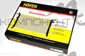 Радиатор охлаждения алюминиевый 2106 (HOFER)