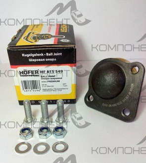 Шаровая опора 2123 Нива-Шевроле PREMIUM (HOFER)