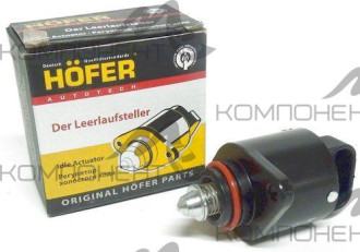 Регулятор холостого хода 2110-12 (HOFER)