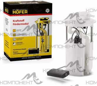 Насос топливный электрический 21101 (2110-12, Lada Priora (бессливной)) модуль в сборе (HOFER)