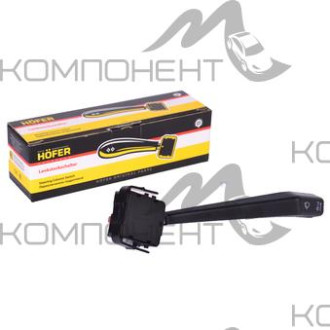 Переключатель стеклоочистителя 2108, 2115, 2110 (HOFER)