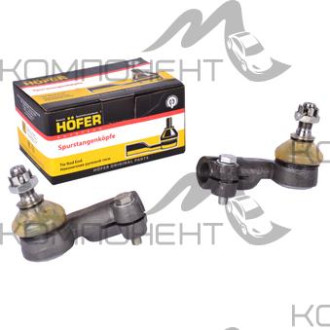 Наконечник рулевой тяги 2110-2170 (HOFER) 2шт