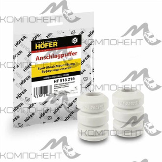 Отбойник стойки передний 2108 (2шт) (HOFER)