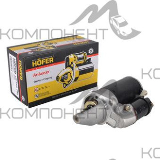 Стартер 2110 редукторный (HOFER)