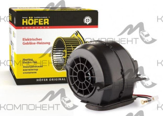 Двигатель отопителя 2108 в сборе (улитка) (HOFER)