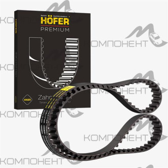 Ремень ГРМ ВАЗ 2190  8V (113х17)  Premium (HNBR) (HOFER)