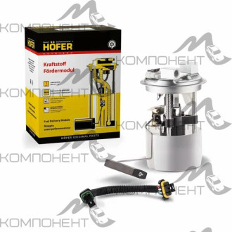 Насос топливный электрический 2110 (21102) (V 1,5) модуль в сборе (HOFER)