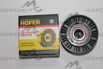 Ролик натяжной ремня генератора 2123, 1117-19 (8 кл.) (HOFER)