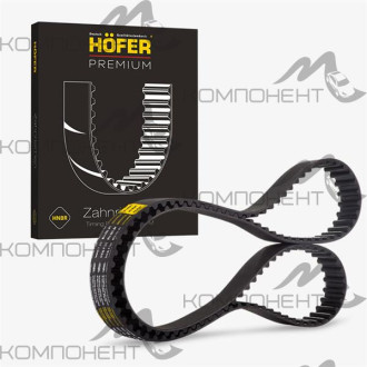 Ремень ГРМ ВАЗ 2170 (137) Premium (HNBR)  (HOFER)