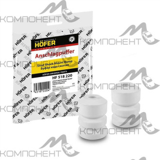 Отбойник стойки задний 2110 (2шт) (HOFER)