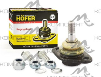 Шаровая опора 2108 (HOFER)