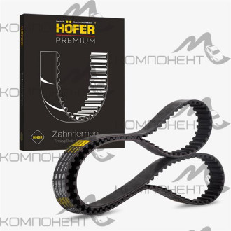 Ремень ГРМ ВАЗ 2112 (136) Premium (HNBR)  (HOFER)