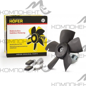 Двигатель отопителя 2101 на подшипнике с крыльчаткой (HOFER)
