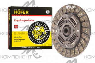 Диск сцепления ведомый 2123 (HOFER)