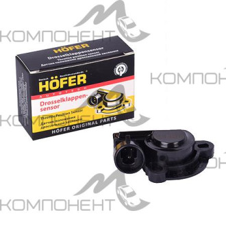 Датчик дроссельной заслонки 2110-2112 (HOFER)